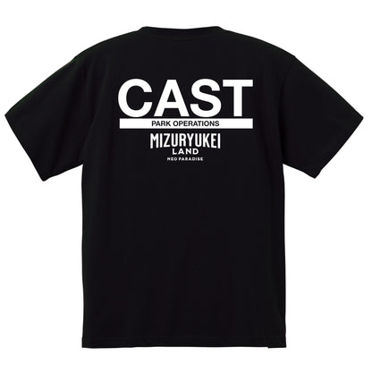 MIZURYU KEI: MIZURYUKEI LAND CAST - 6.2oz Premium T ブラック 背面