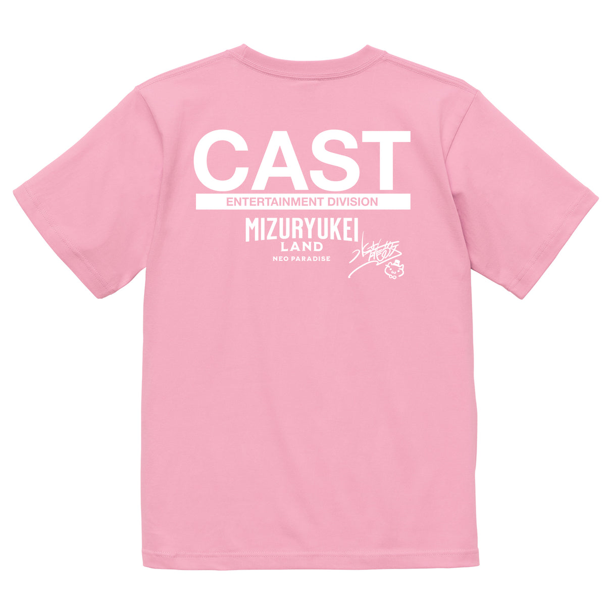 MIZURYU KEI: MIZURYUKEI LAND CAST / Signature Edition - 6.2oz Premium T ピンク 背面
