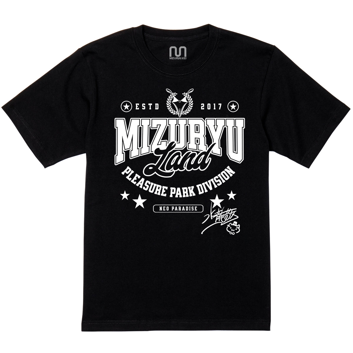 MIZURYU KEI: MIZURYU Land PLEASURE PARK / Signature Edition - 6.2oz Premium T ブラック